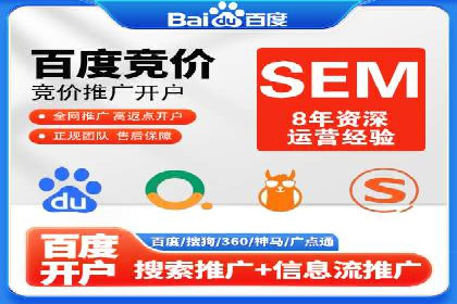 谷歌竞价实战：低成本高回报的广告投放