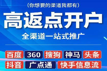 百度竞价多少钱？看这些行业如何实现高转化率