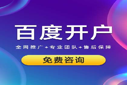 信息流开户实操经验：案例分析