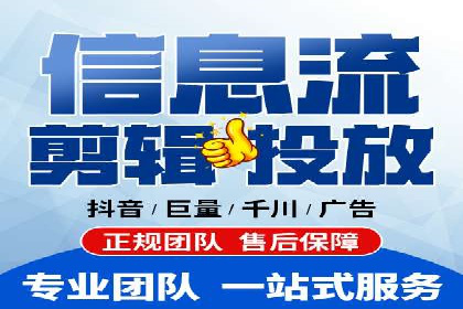 案例揭秘：如何通过信息流广告优化提升品牌影响力