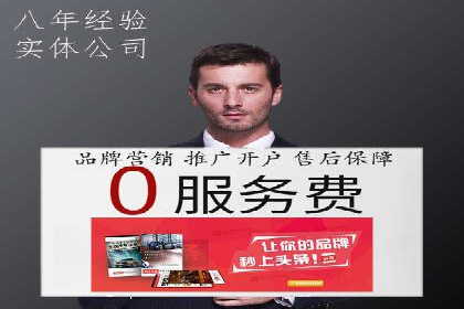 解析SEM托管的关键词策略——以某公司为例